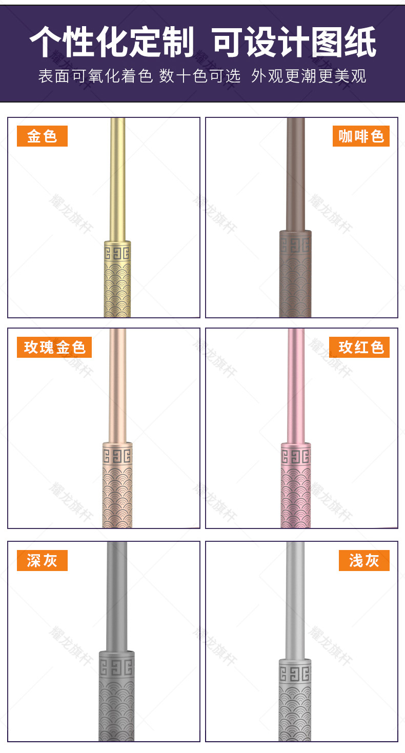 江蘇僅一聯(lián)合有限公司鋁合金旗桿